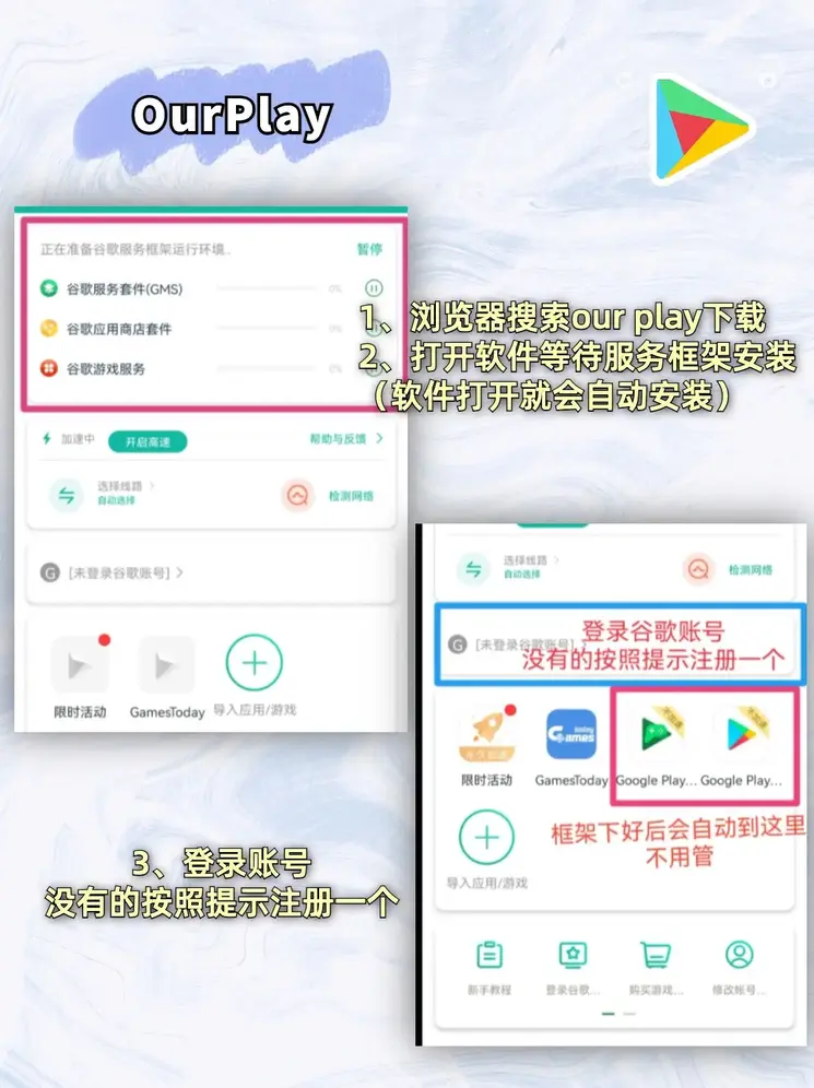 博发真人官方下载截图1